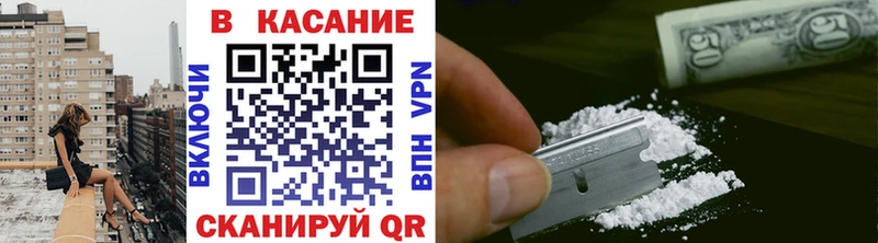 Как найти наркотики Куйбышев А ПВП  Канабис  Cocaine  Мефедрон  ГАШИШ 