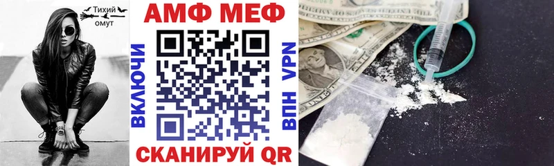 АМФ 97%  Куйбышев 