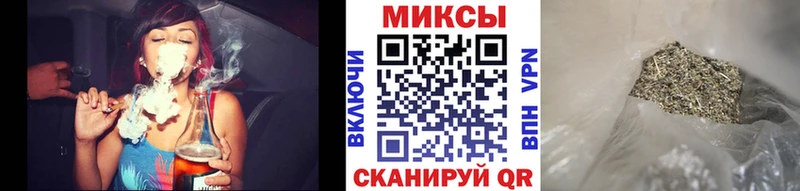 закладка Куйбышев БУТИРАТ бутик