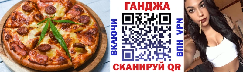 Cannafood марихуана  Куйбышев 