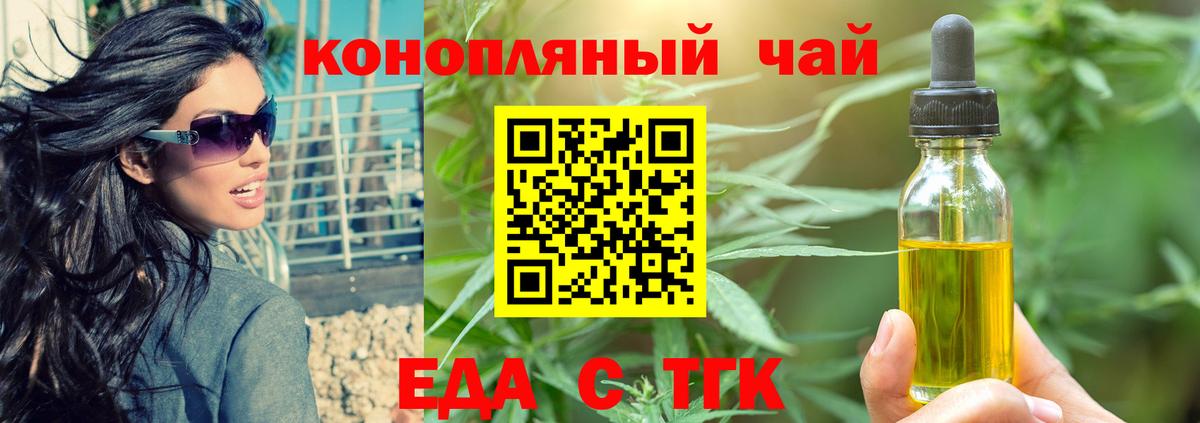 Куйбышев  Вход с VPN  МАРИХУАНА  МЕФ  КОКАИН  LSD-25  МЕФ   МДМА  ГАШИШ 