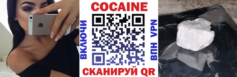 КОКАИН FishScale  Куйбышев 