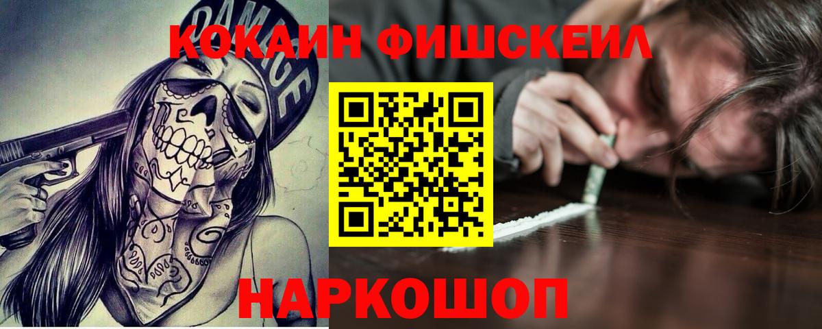 Кокаин Колумбийский Куйбышев