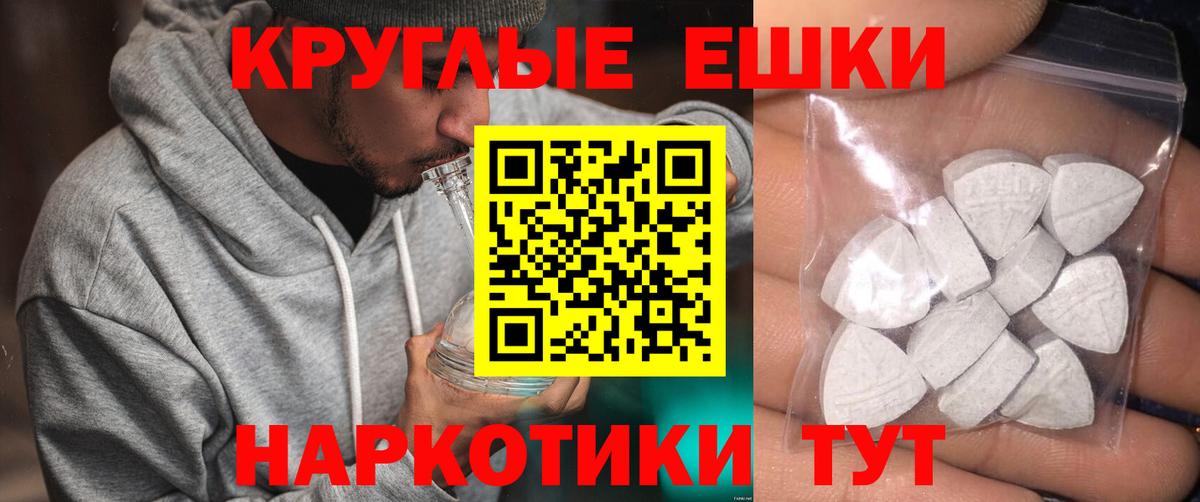 ЭКСТАЗИ диски Куйбышев