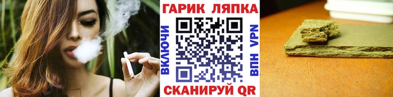 ГАШИШ Ice-O-Lator Куйбышев