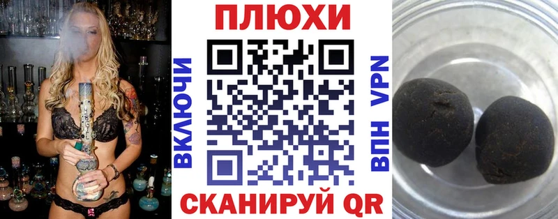 ГАШ hashish kraken ТОР Куйбышев