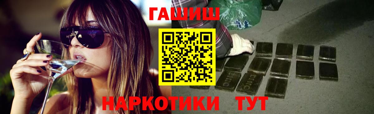 Куйбышев  сколько стоит  Вход с VPN  Гашиш хэш  Гашиш индика сатива 