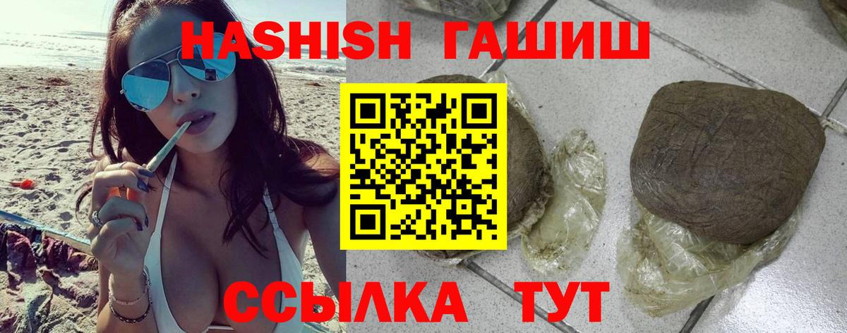 АМФЕТАМИН Куйбышев