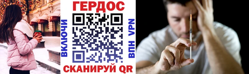 ГЕРОИН белый  где можно купить   Куйбышев 