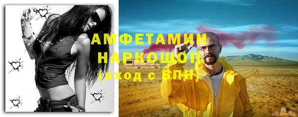 спиды Куйбышев