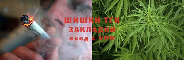 дистиллят марихуана Краснослободск