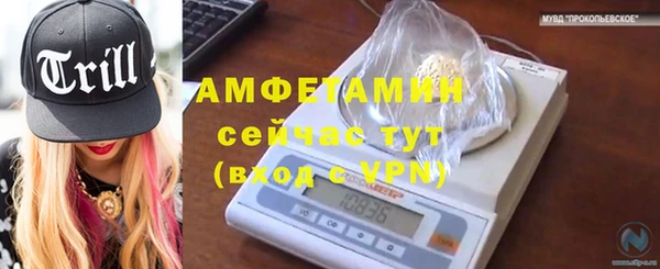 таблы Кодинск