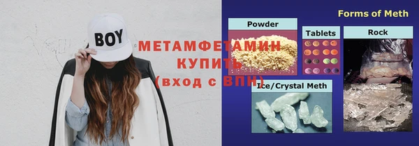дистиллят марихуана Краснослободск