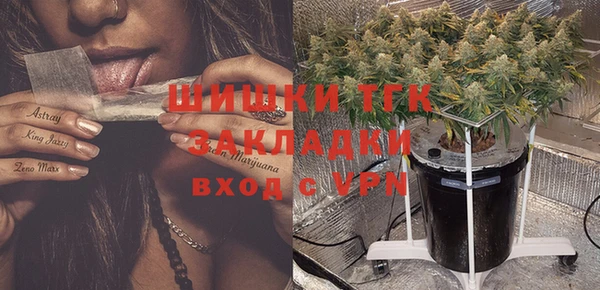 дистиллят марихуана Краснослободск