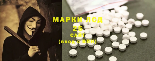 бутират Ачинск