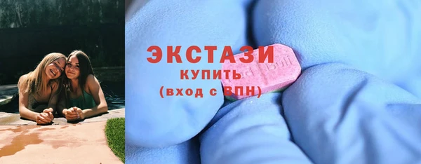 спиды Куйбышев