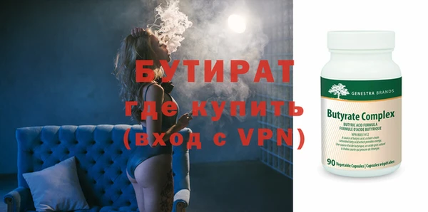 эйфоретик Красноперекопск