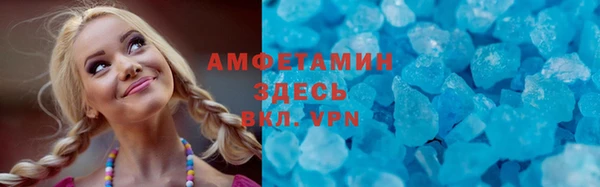дистиллят марихуана Краснослободск