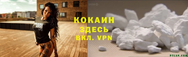 дистиллят марихуана Краснослободск