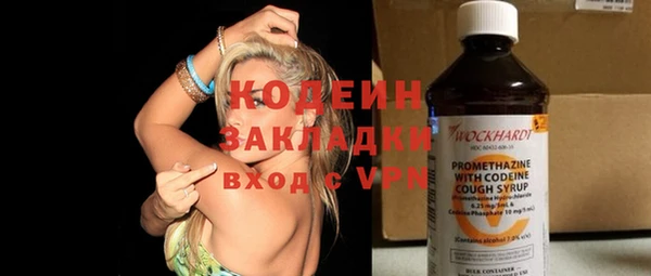 эйфоретик Красноперекопск