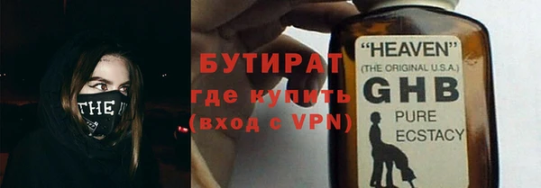 крисы Краснотурьинск