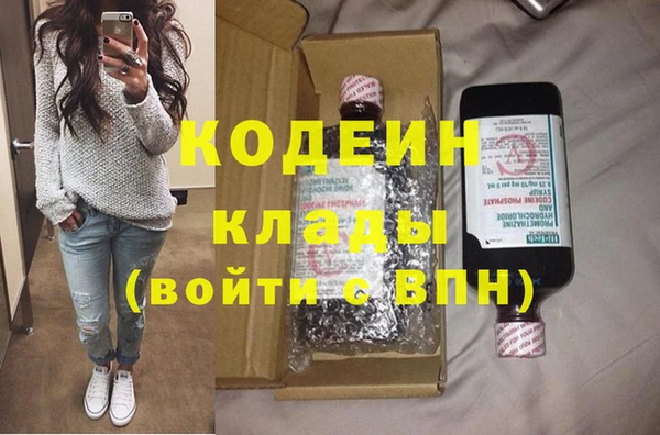 дистиллят марихуана Краснослободск