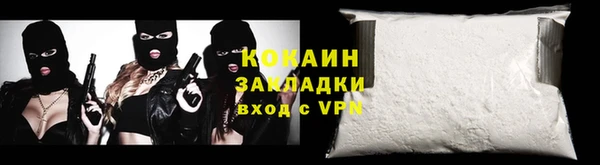 эйфоретик Красноперекопск