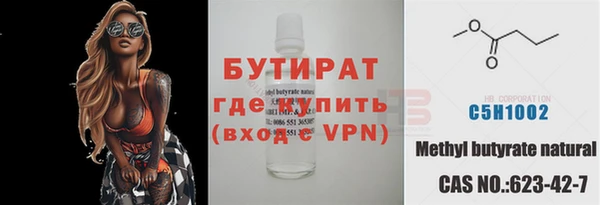 спиды Куйбышев