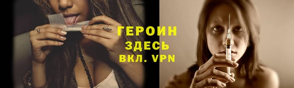 эйфоретик Красноперекопск