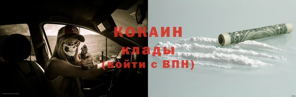 эйфоретик Красноперекопск