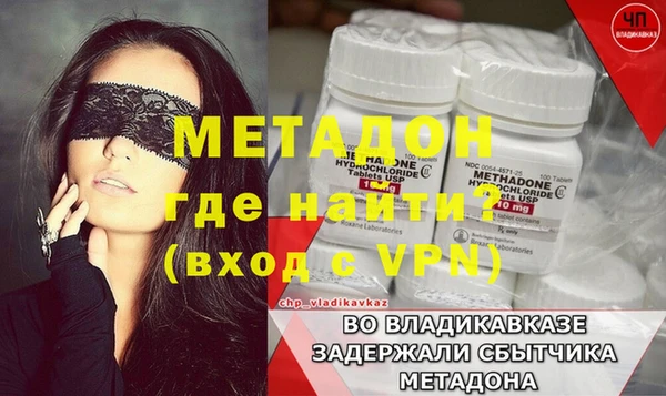 эйфоретик Красноперекопск
