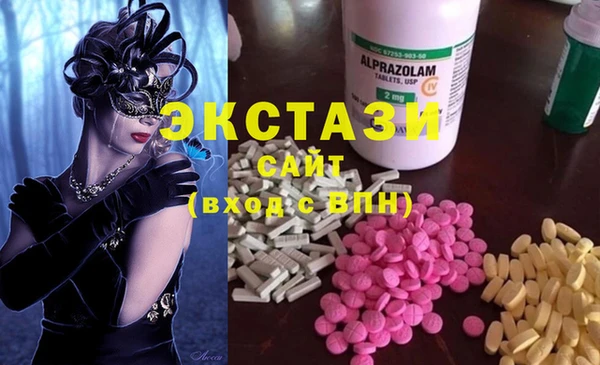 гашишное масло Кукмор