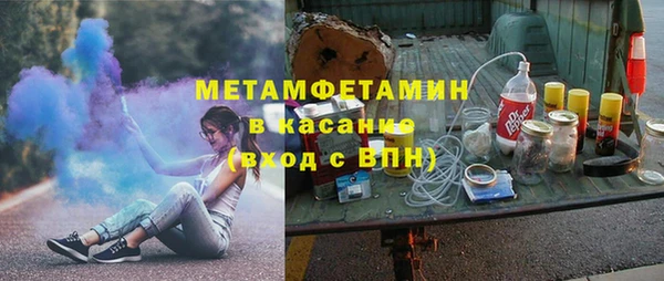 шишки Бердск