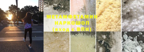 крисы Краснотурьинск