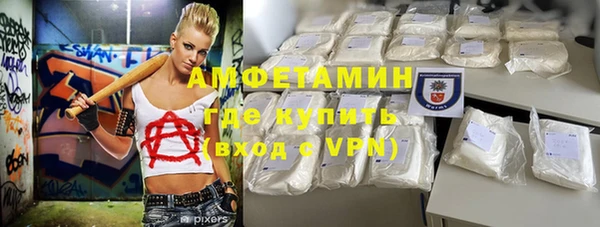 эйфоретик Красноперекопск