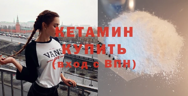 эйфоретик Красноперекопск