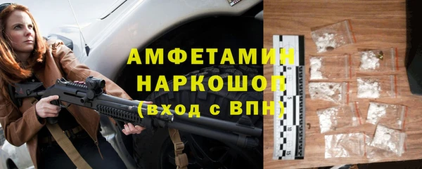 эйфоретик Красноперекопск
