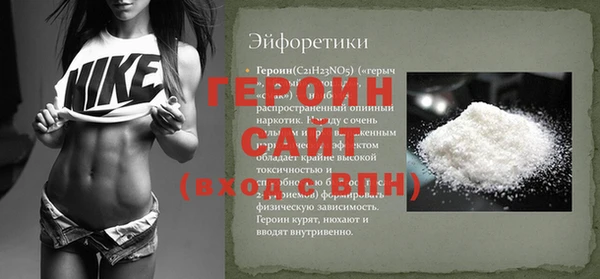 первитин Костерёво