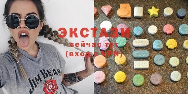 дистиллят марихуана Краснослободск