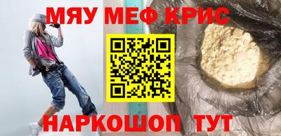 каннабис Донецк