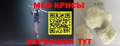 прущая мука Дубна