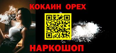 мефедрон VHQ Кандалакша