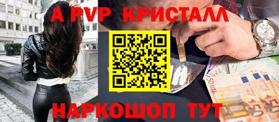 кокаин Абинск