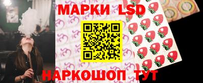 каннабис Донецк