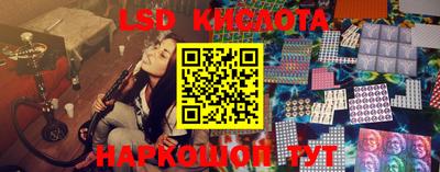 кокаин Абинск