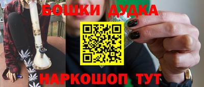 дурь Донской