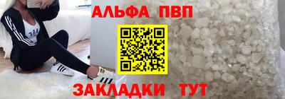 каннабис Донецк