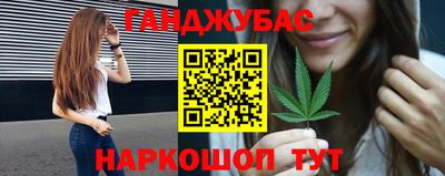 гидра Абакан