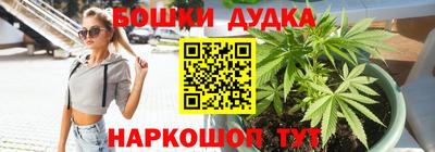 каннабис Донецк