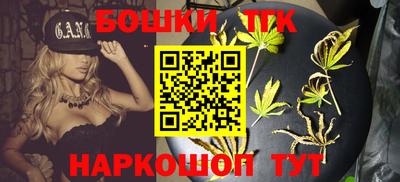 гидра Абакан